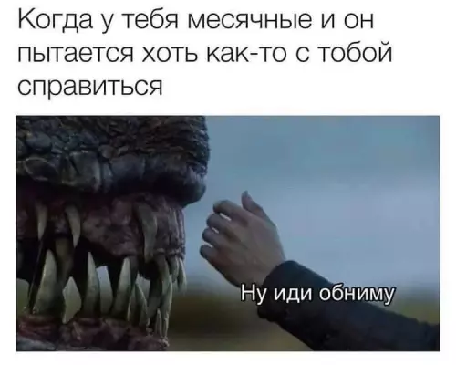 Смешная картинка №774915
