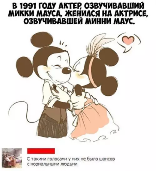 Смешная картинка №302862