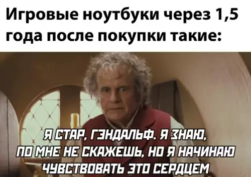 Смешная картинка №545505