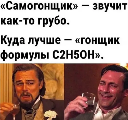 Смешная картинка №757139