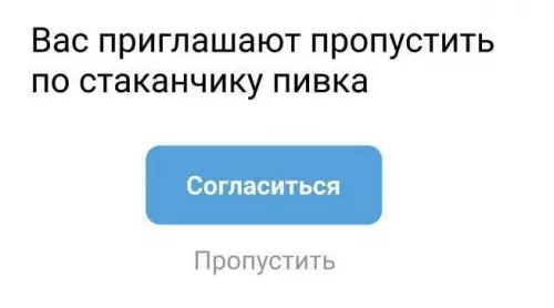 Смешная картинка №681507