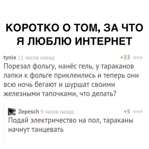 Смешная картинка №316691