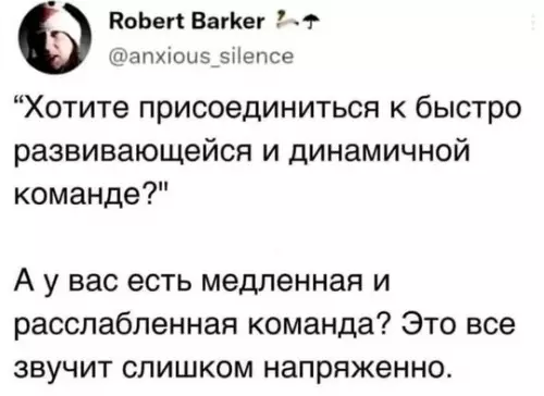 Смешная картинка №747188 Ну нафиг вашу компанию  Работа