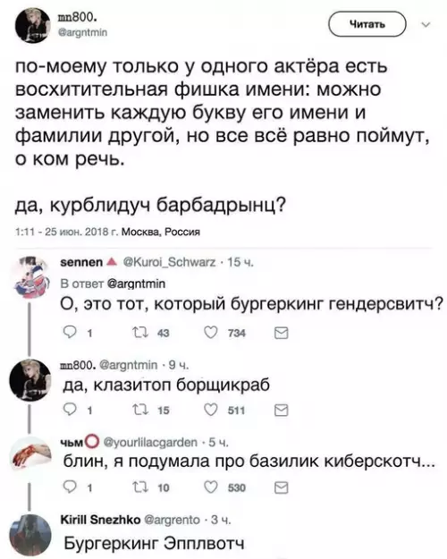 Смешная картинка №709399