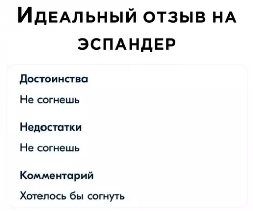 Смешная картинка №667974