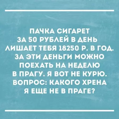 Смешная картинка №196304