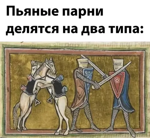 Смешная картинка №671487