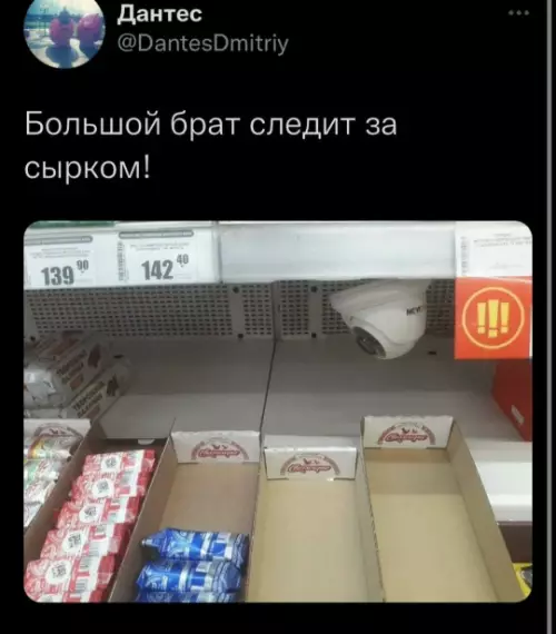 Смешная картинка №785604