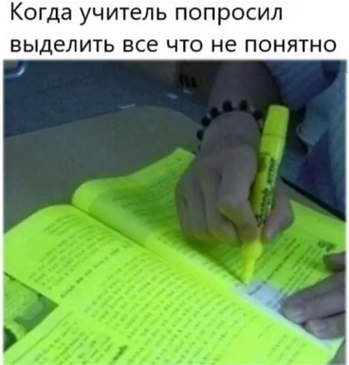 Смешная картинка №465795 Спасибо, но я ничего не понимаю, а еще надо купить новый маркер