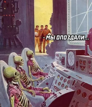 продолжение Смешная картинка №639627