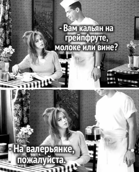 Смешная картинка №562011 Дaйтe двa