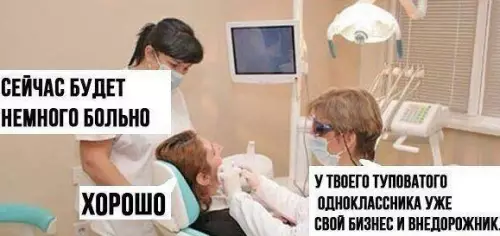 Смешная картинка №532879