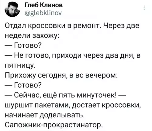 Смешная картинка №738309