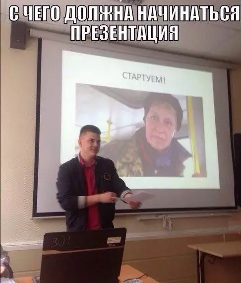 Смешная картинка №241344