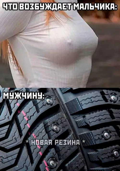 Смешная картинка №703757