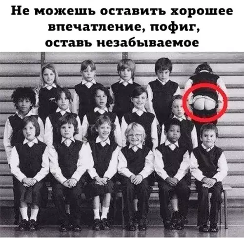 Смешная картинка №209731