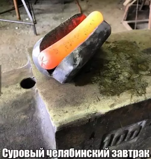 Смешная картинка №173826 хот-дог, челябинск