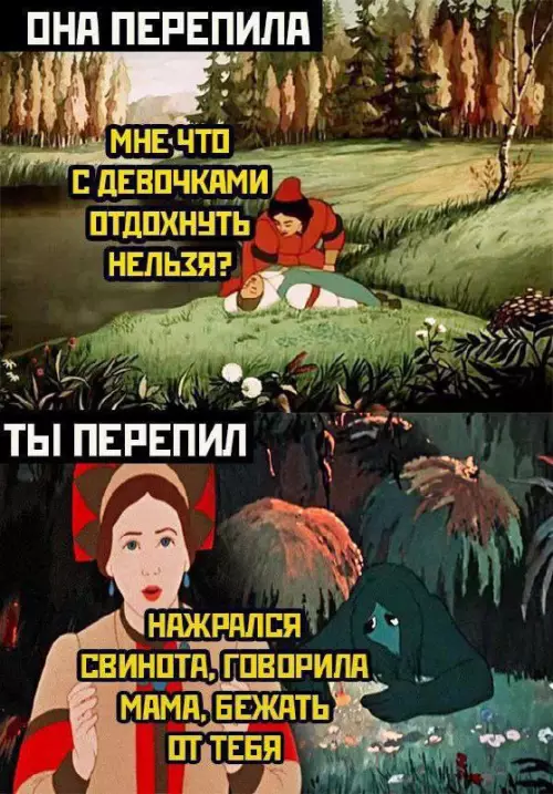 Смешная картинка №710827