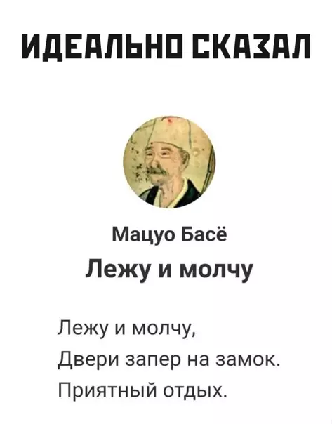 Смешная картинка №541803 Типичный отдых после 25 лет