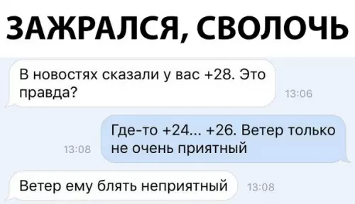 Смешная картинка №310185
