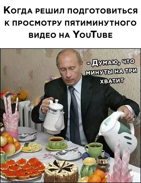 Смешная картинка №545392