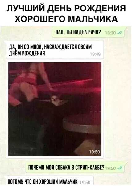 Смешная картинка №312206