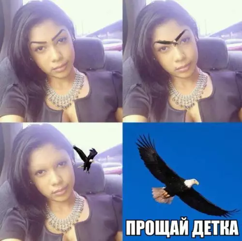 Смешная картинка №236911
