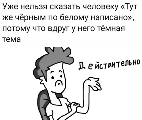 Смешная картинка №624138