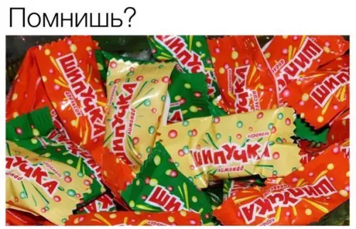 Смешная картинка №189040