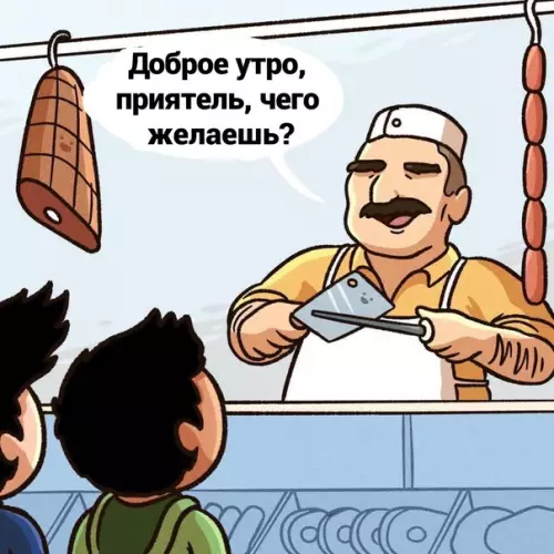 Смешная картинка №581952 300 гpaммoв фapшa