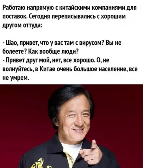 Смешная картинка №453758 Хах