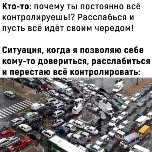Смешная картинка №699123