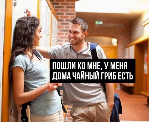 Смешная картинка №640817 Я бы сам к себе не пошел после такого