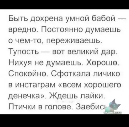 Смешная картинка №370235