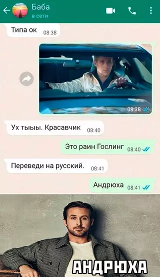 Смешная картинка №713466
