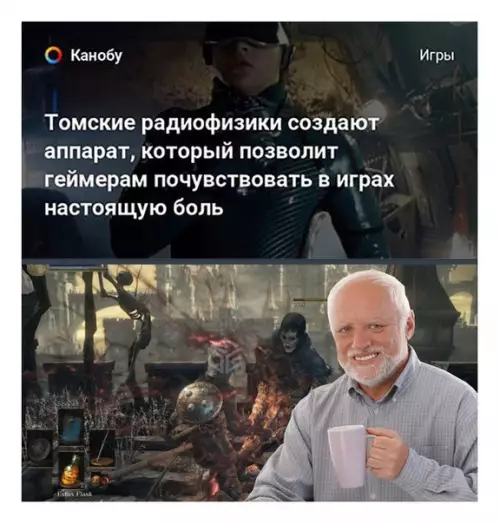 Смешная картинка №334401