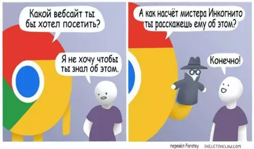 Смешная картинка №676345