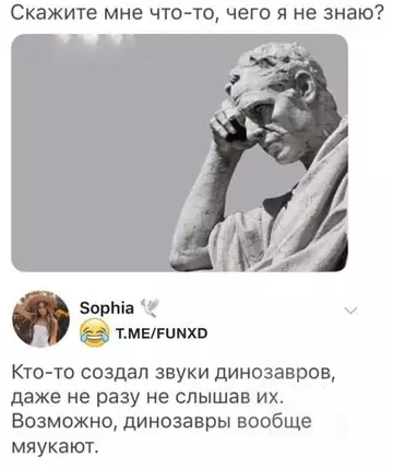 Смешная картинка №740077
