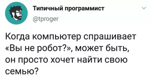 Смешная картинка №347491