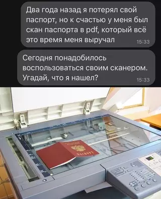 Смешная картинка №671055