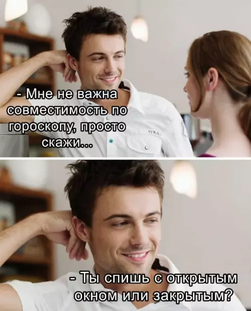 Смешная картинка №663582