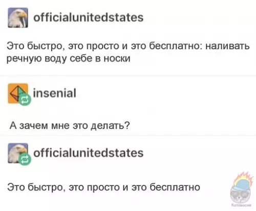Смешная картинка №651612
