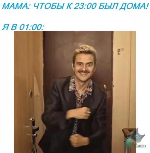 Смешная картинка №313145