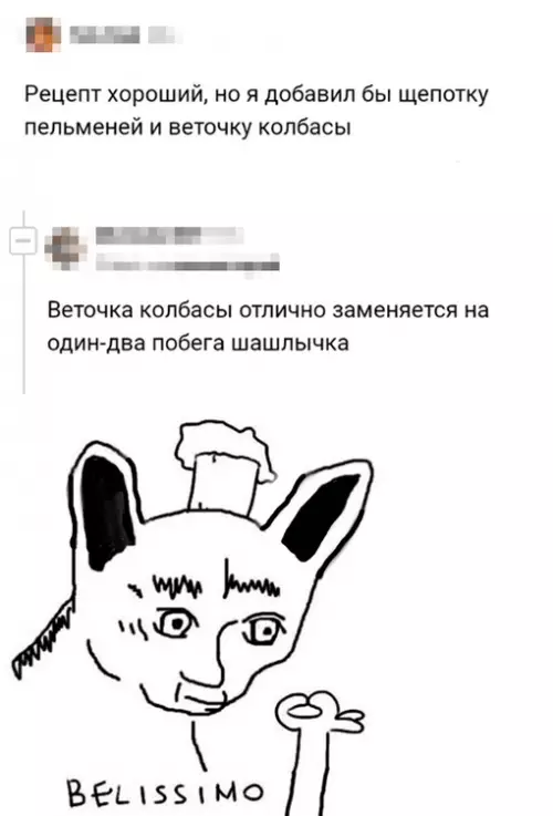 Смешная картинка №682749 Идеальный майский рецепт