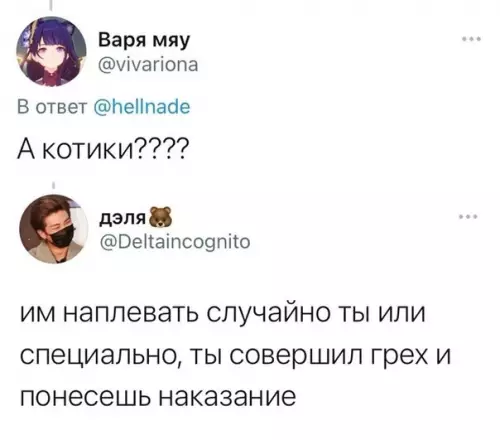 продолжение Смешная картинка №589091 Пpocтo бeги и вcё