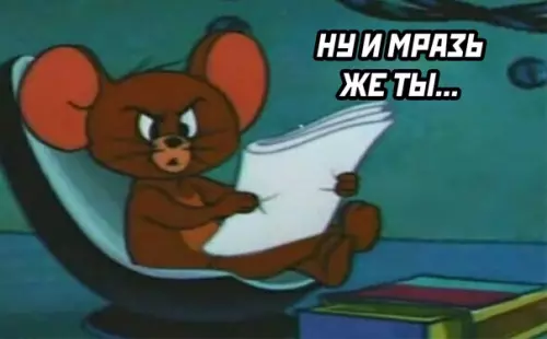 продолжение Смешная картинка №573860