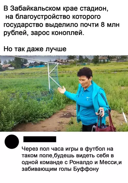 Смешная картинка №380308