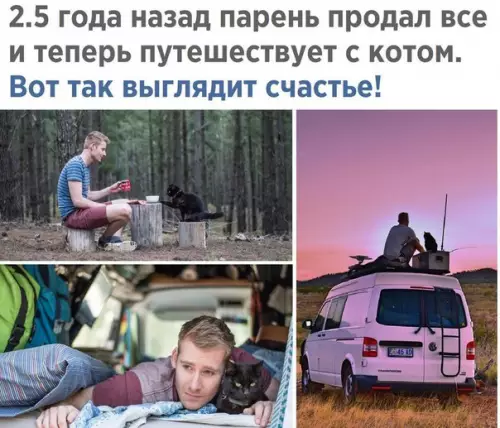 Смешная картинка №274978