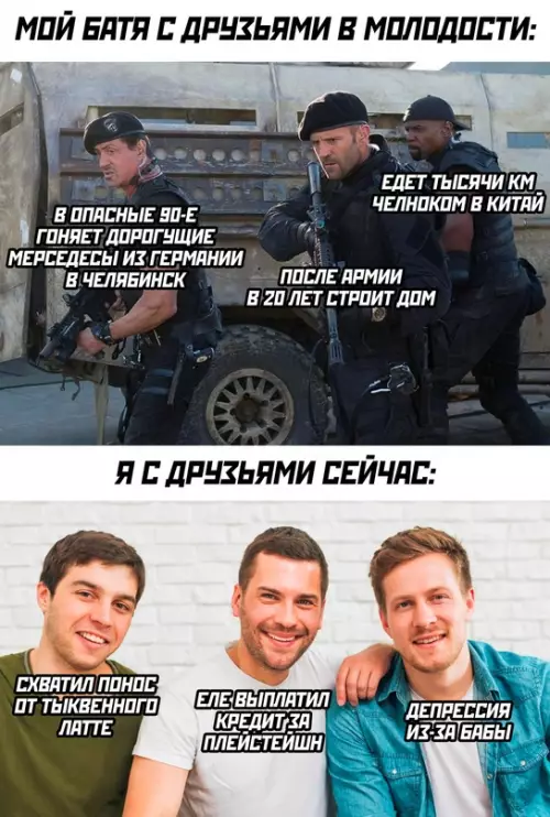 Смешная картинка №701371