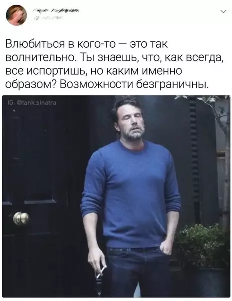 Смешная картинка №553667 Грустно и жизненно